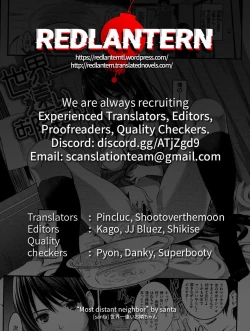 Page 19 of Sekaiichi Tooi Otonari-san | Most Distant Neighbor