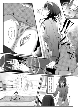 Page 8 of Roshutsu Zuki na Onna ga Okane o Moratte Ecchi Suru