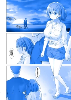 Page 5 of Shuumatsu no Tawawa 4 - Tawawa on Weekend