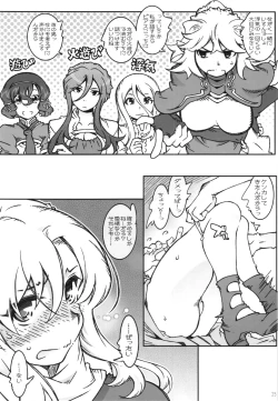 Page 25 of KLONOA croSS