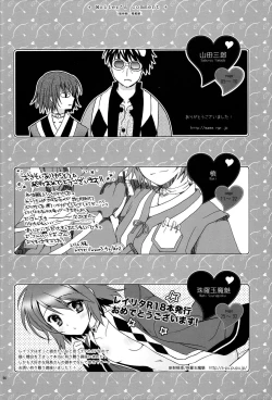 Page 55 of Nagareboshi yori Ai o Komete! | With love, from a shooting star!