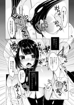 Page 52 of 2D Comic Magazine Seitenkan Shita Ore ga Chikan Sarete Mesuiki Zecchou! Vol. 1