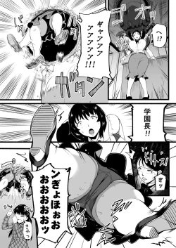 Page 119 of Brain Eater Stage 1