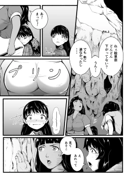 Page 121 of Brain Eater Stage 1