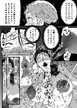 Page 134 of Brain Eater Stage 1