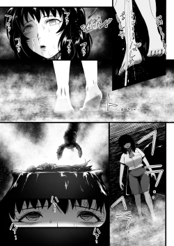 Page 161 of Brain Eater Stage 1