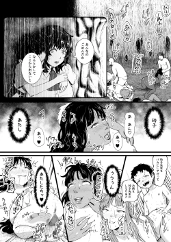 Page 171 of Brain Eater Stage 1