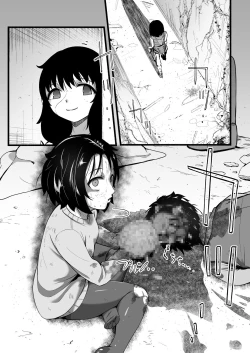 Page 198 of Brain Eater Stage 1