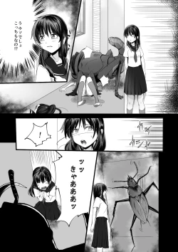 Page 25 of Brain Eater Stage 1