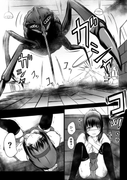 Page 5 of Brain Eater Stage 1