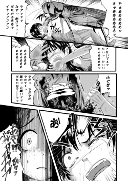 Page 65 of Brain Eater Stage 1