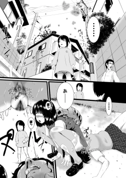 Page 71 of Brain Eater Stage 1