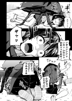 Page 82 of Brain Eater Stage 1