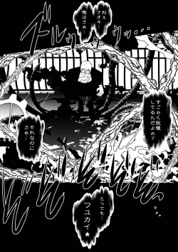 Page 69 of Keiyaku Shounen 3