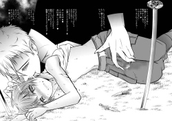 Page 72 of Keiyaku Shounen 3