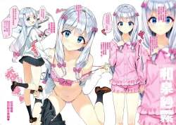 Page 4 of Eromanga-jima e Tsuretette