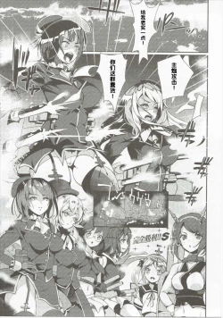 Page 25 of Takao Collection Secretary suite room