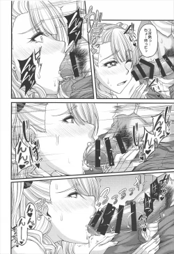 Page 29 of Kanojo to KareshiSoushuuhen-