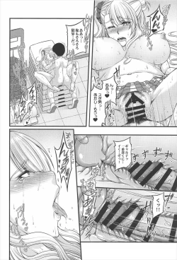 Page 43 of Kanojo to KareshiSoushuuhen-