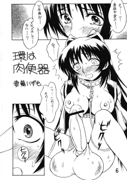Page 6 of Futanari Ouja Tamaking