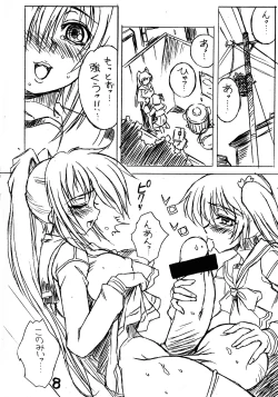 Page 8 of Futanari Ouja Tamaking 2