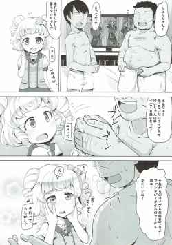 Page 3 of Yumekawa Service Lesson