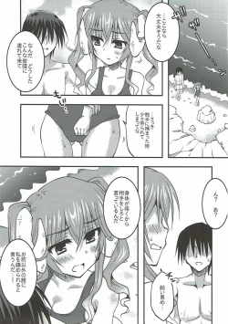 Page 10 of Lapis-sama, Umi e Iku.