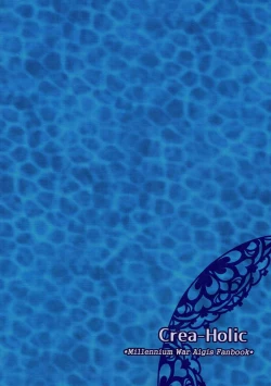 Page 24 of Lapis-sama, Umi e Iku.