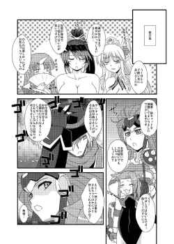 Page 38 of Ore no Frontier EX
