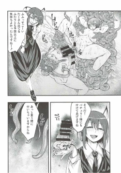 Page 11 of Patchouli to Shokushu to Shiri Ana to 3