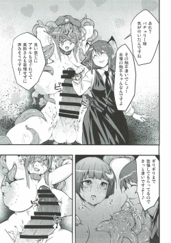 Page 8 of Patchouli to Shokushu to Shiri Ana to 3