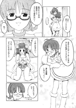 Page 35 of IkuIku Ultimate