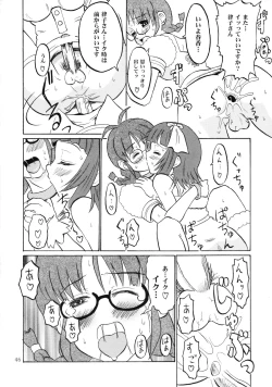 Page 46 of IkuIku Ultimate