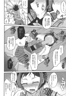 Page 8 of Ochiru Natsu