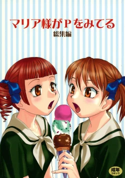 Page 1 of Maria-sama ga P o Miteru Soushuuhen