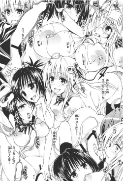 Page 17 of Rakuen Keikaku Darkness 2ndFutanari Yami Futatabi