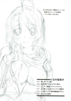 Page 2 of H.A.O Colle 2