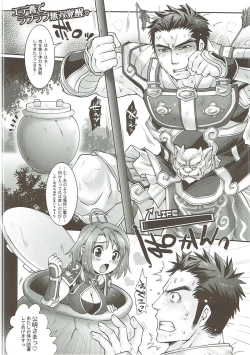 Page 31 of H.A.O Colle 2