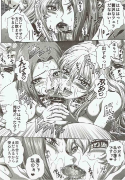 Page 15 of C2lemon@ggg