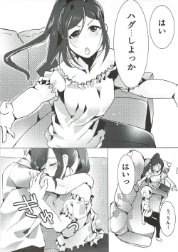 Page 4 of Kanan-chan to Anna Koto Sonna Koto Konna Koto