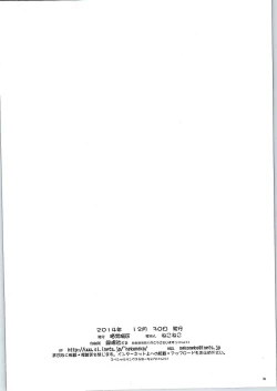 Page 23 of smile x smile