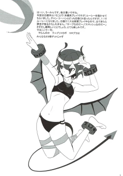 Page 16 of Shikoneko