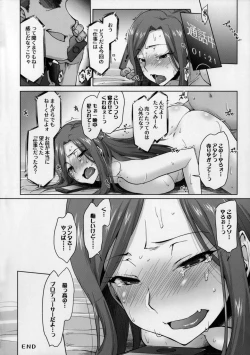 Page 43 of Takumi-Aki Rin