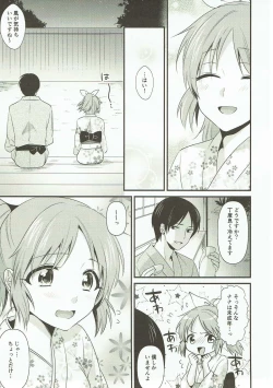 Page 6 of Boku no Nana-san wa Horoyoi Koyoi