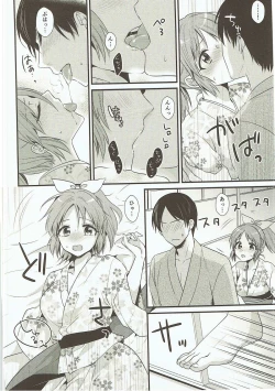 Page 9 of Boku no Nana-san wa Horoyoi Koyoi