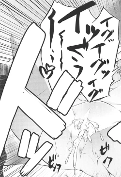 Page 22 of Shugyouchuu no Niwashi no Musume ga Omoinohoka Kanjite Shimatta Hanashi.