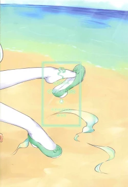 Page 26 of Shugyouchuu no Niwashi no Musume ga Omoinohoka Kanjite Shimatta Hanashi.