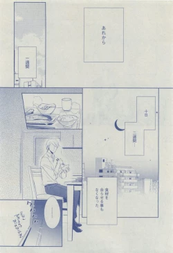 Page 100 of Dear+ 2015-04