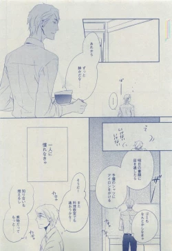 Page 103 of Dear+ 2015-04