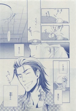 Page 111 of Dear+ 2015-04